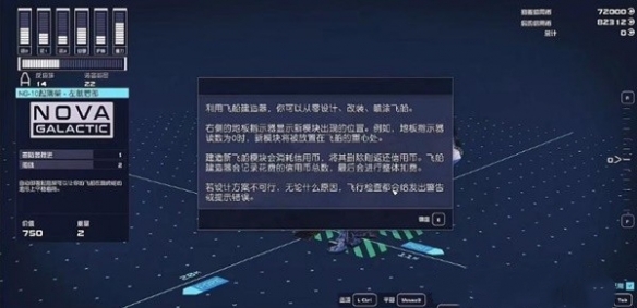 星空怎么避免违禁品检测