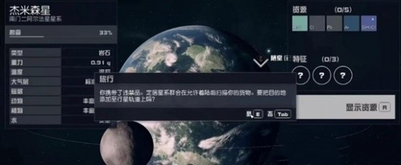 星空怎么避免违禁品检测