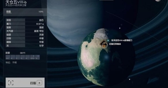 星空个人气场能力解锁条件