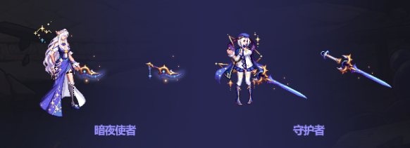 dnf中秋节礼包武器外观一览2023