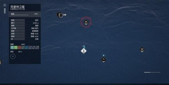 《星空》克里特卫星的赏金任务攻略