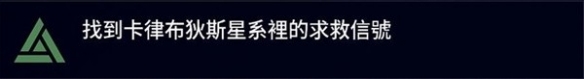 星空怎么让阿梅莉亚入队