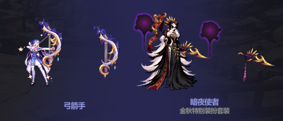 dnf中秋节礼包武器外观一览2023
