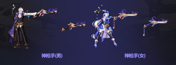 dnf中秋节礼包武器外观一览2023