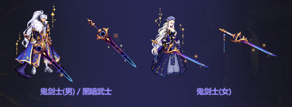 dnf中秋节礼包武器外观一览2023