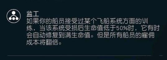 星空开局特质哪个好