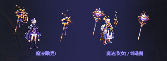 dnf中秋节礼包武器外观一览2023