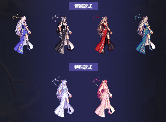 dnf中秋节礼包套装外观一览2023