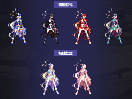 dnf中秋节礼包套装外观一览2023