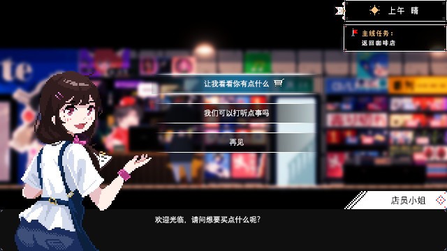素经营模拟游戏《芙哇芙哇女仆咖啡厅》公开