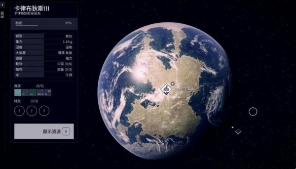 星空怎么让阿梅莉亚入队