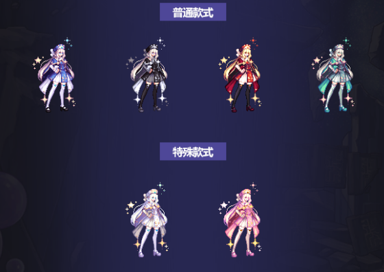 dnf中秋节礼包套装外观一览2023
