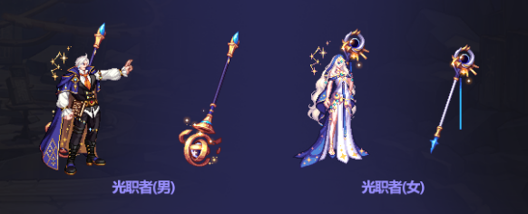 dnf中秋节礼包武器外观一览2023