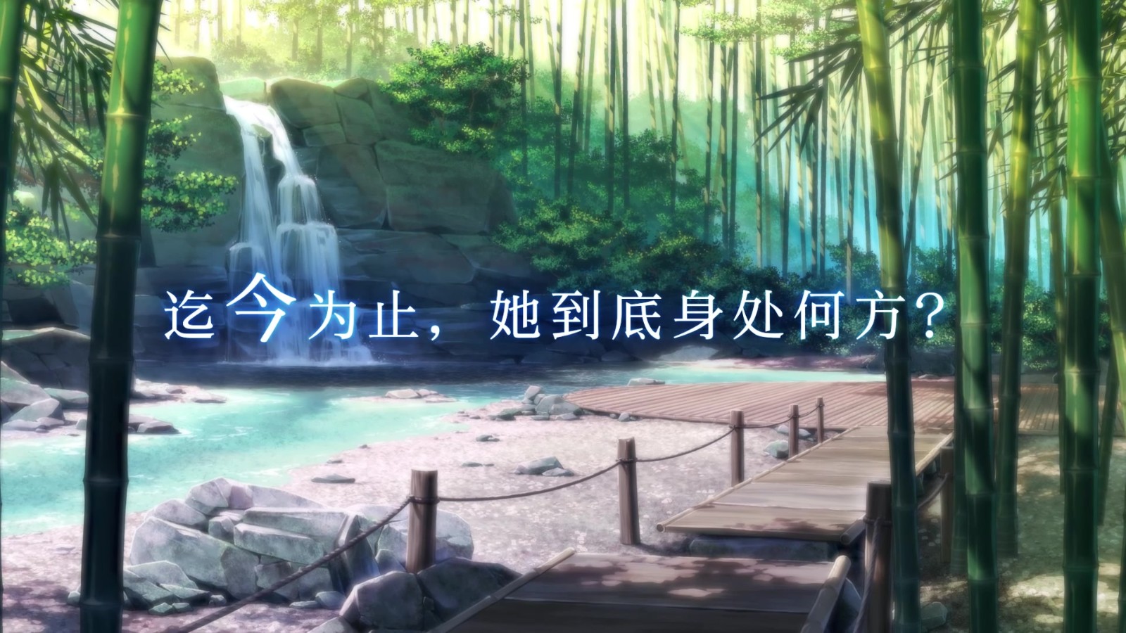 Frontwing ADV新作《GINKA》PC版10/26推出 支持简中