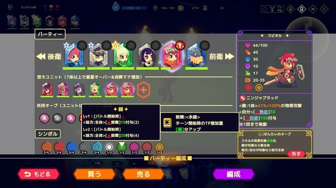《灵动世界》steam页面上线 肉鸽策略组队战斗