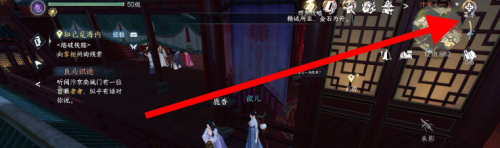 逆水寒手游怎么隐藏武器外观