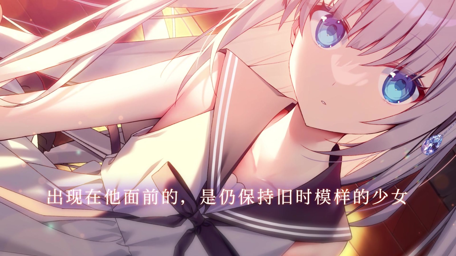 Frontwing ADV新作《GINKA》PC版10/26推出 支持简中