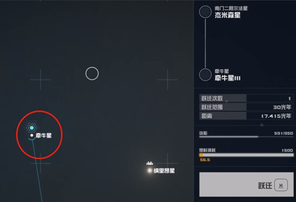 《星空》暗无天日能力获取攻略
