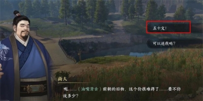 《逆水寒手游》裂坤舆获得方法攻略