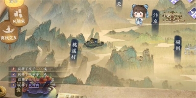 《逆水寒手游》裂坤舆获得方法攻略
