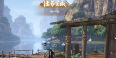 《逆水寒手游》废村探秘任务完成攻略