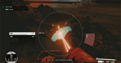 《星空》官僚习气阴郁任务完成方法攻略