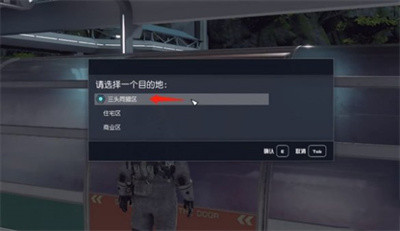 《星空》超越极限任务完成方法攻略