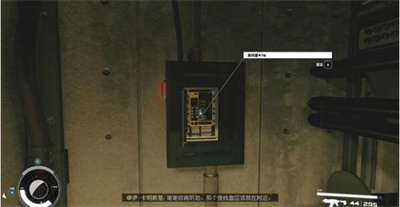 《星空》交流电流任务完成方法攻略