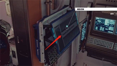 《星空》超越极限任务完成方法攻略