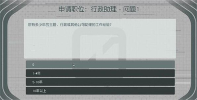 《星空》官僚习气阴郁任务完成方法攻略