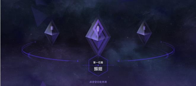 崩铁寰宇蝗灾全关卡通关攻略