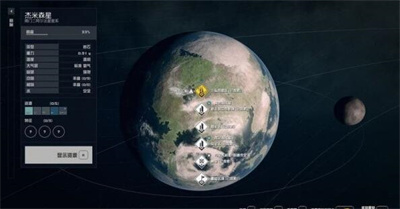 《星空》交流电流任务完成方法攻略