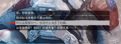 《星空》最终BOSS逃课流打法攻略