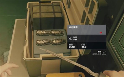 《星空》白嫖武器方法攻略