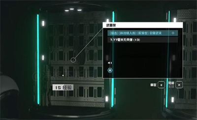 《星空》四大阵营任务奖励介绍