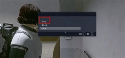《星空》偷的东西售卖方法攻略