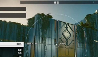 《星空》圣宇教徒宝箱拿取方法攻略