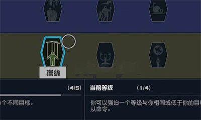 《星空》四大阵营任务奖励介绍