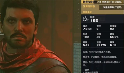 《星空》四大阵营任务奖励介绍