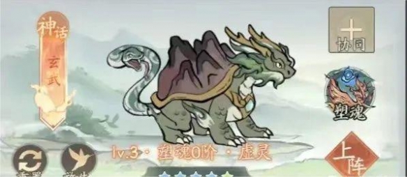 寻道大千平民选什么灵兽好