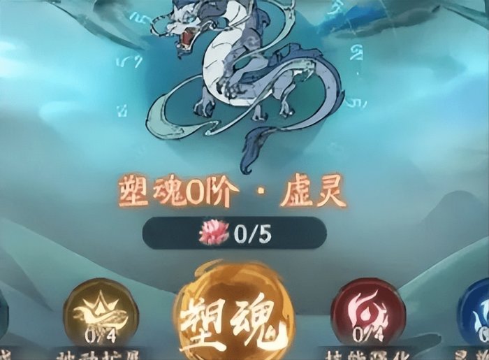 寻道大千蛮荒妖域玩法奖励攻略