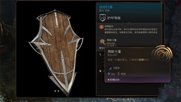 博德之门3怎么触发莎尔铁手神殿老鼠任务
