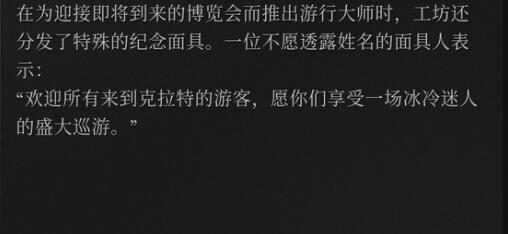 匹诺曹的谎言打不过boss怎么办