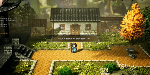 逸剑风云决招募孔亮方法