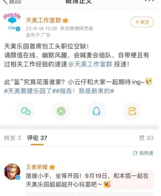 腾讯天美《元梦之星》到底好在哪？5分钟带你彻底看明白