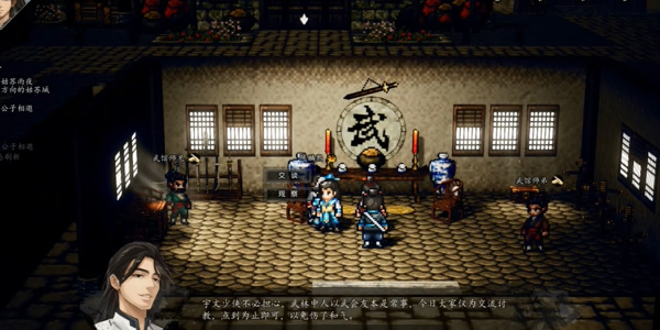 逸剑风云决招募陈麟熙方法