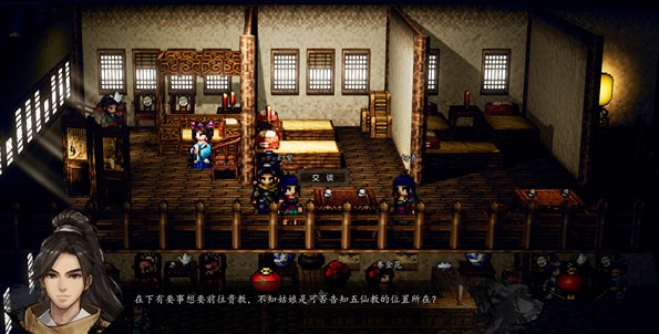 逸剑风云决平康城支线任务流程