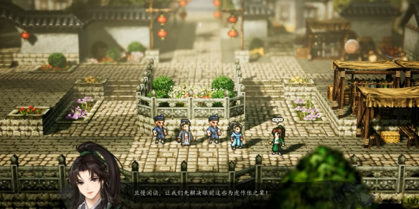 逸剑风云决招募上官虹方法
