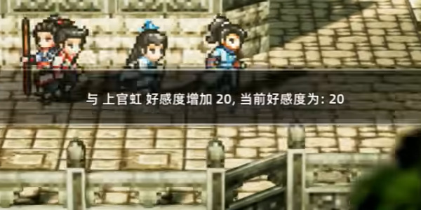 逸剑风云决招募上官虹方法