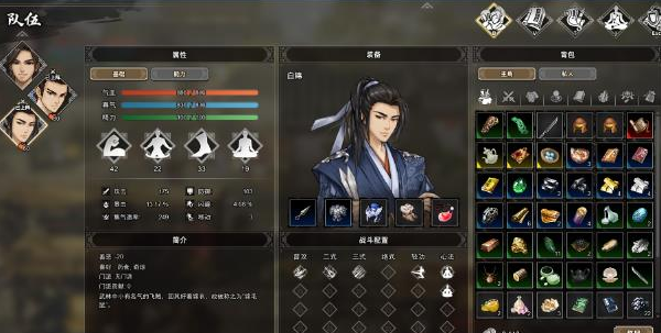 逸剑风云决招募白锦方法